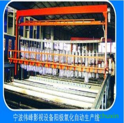 Dây chuyền mạ anode màu hợp kim nhôm